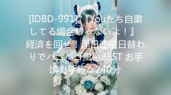 【新速片遞】2023-6月精选黑客破解萤石云家庭摄像头偷拍❤️几个孩子在隔壁偷听父母做爱