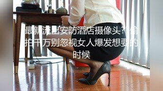 【新片速遞】萝莉美女老师❤️-菲菲-❤️：黑丝老师上门辅导性爱教学、被单纯的学生没谈过恋爱，破处兴奋哇！