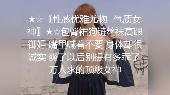 高能预警！比女人还女人极品九头身桃子臀外围T【木豆糖】私拍完结，与金主各种玩肏互怂3P，初次露脸，果真是大美女 (9)