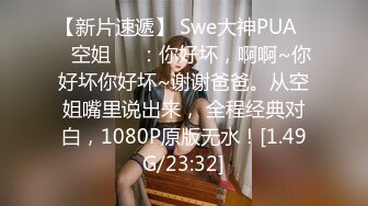 7/10最新 白虎网红小姐姐相当的主动诱挑逗阳具疯狂抽刺蜜穴快乐VIP1196