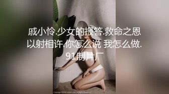 宅男必备，呻吟声销魂推特巨乳00后圈养母狗【可可咪】性爱私拍，大奶肥臀道具紫薇3P前后进攻年纪轻轻如此反差 (19)