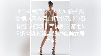 空姐美女琪琪和纹身男友性爱自拍流出 网状黑丝长腿 连续抽插操出白浆高潮 完美露脸