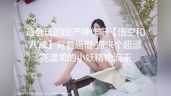 情趣小骚货  注意音量