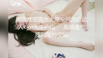 onlyfans淫妻绿帽【swingdog】 约单男3p啪啪 无套输出最新合集【496V】 (134)