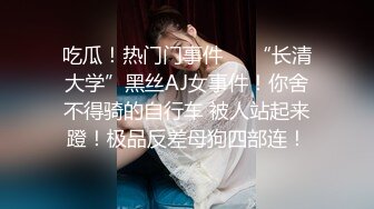 《泄密流出》棒子国极品美女和男友啪啪啪视频❤️分手后被渣男曝光