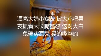  漂亮美眉 啊啊 停 太疼了 被大鸡吧扛着M腿无套输出 操的不多逼很紧 都不敢用力 还叫疼