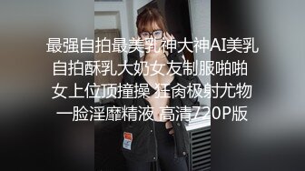 闷骚大四女生瞒着男友偷情干爹娇羞爱爱