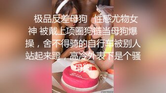 被绳子支配的女教师