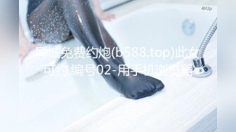 扣扣传媒 FSOG013 超人气91网红女神 ▌不见星空▌神乐七奈的愉悦性爱 紧致多汁白虎榨精口爆