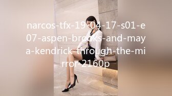 narcos-tfx-19-04-17-s01-e07-aspen-brooks-and-maya-kendrick-through-the-mirror-2160p