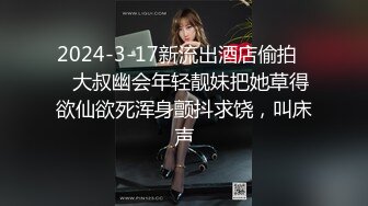 我的99年D奶骚逼，她说要让我操喷-女神-白袜-性奴