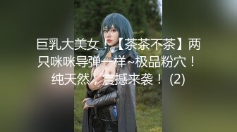 【新速片遞】 【国产AV首发❤️只是炮友关系】全新性爱系列MTVQ23-EP5《初见女优大礼无套乳交粉丝》高潮狂操 高清1080P原版 