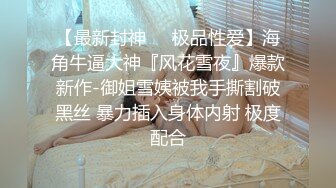  黑丝长腿美女 被无套输出 上位骑乘骚叫不停 奶子哗哗 操的白浆直流