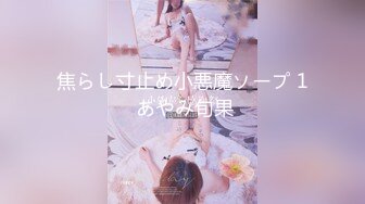 [无码破解]IPZ-513 アナタ目線でラブイチャ中出しSEX ボクとマイの甘～い中出し性活 今日はマイの中にたっぷりザーメン出してね 玉城マイ