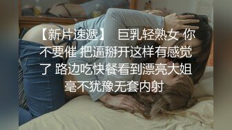 薄肌帅哥被女记者专访