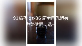 STP33091 黑絲顏值妹子露臉長腿 道具自慰超多鮑魚 賣力深喉 女上位啪啪打樁 內射了好多