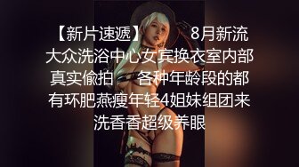 远古主播【曹欣妮】各种制服丝袜高跟淫语自慰自拍视频合集【238V】 (53)