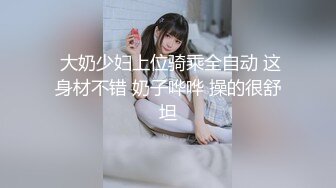 STP18940 5000元约36F魔鬼身材极品车模美女 肤白貌美,奶子干的乱晃