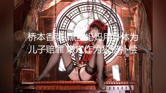 【极品高端泄密】专约女神土豪级大神『pickupgirl』重金约操车震淘宝嫩模 骑乘口爆颜射 完美露脸