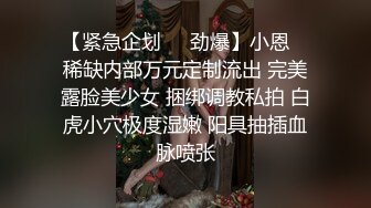 骚逼媳妇逼里塞自慰棒