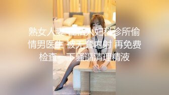 4K制服JK美眉黑丝T裤勒紧缝里