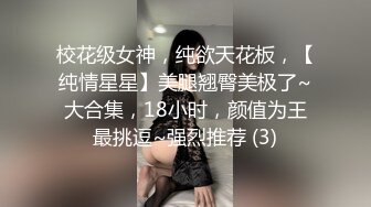 小骚逼背着老公偷情