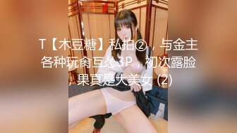 【新片速遞】 精东影业 JDYP-028 约啪上找的女生，没想到是平时高冷的女上司 这回要好好玩玩她了