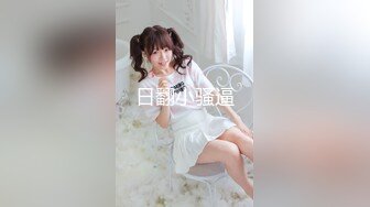 ❤️√ 【深夜盘丝洞】八辈子没操逼的强悍大屌4小时追着小妹强迫爆操沙发地板浴室墙角