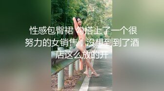 ❤❤爆乳漂亮小姐姐，尿完尿坐在地上自慰，微毛骚逼，摆弄各种姿势，假屌骑乘位，深插到底