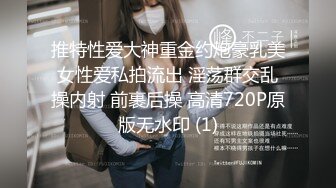 STP24766 【刚下海网红美妞大战面罩炮友】高颜值好身材，拨开情趣内裤摸穴，69姿势舔逼舔足，骑乘爆插骚逼边揉奶子 VIP2209