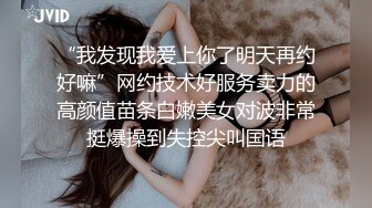 【新片速遞】  商场女厕全景偷拍包臀裙少妇的小黑鲍+极品高跟小姐姐的无毛小嫩鲍