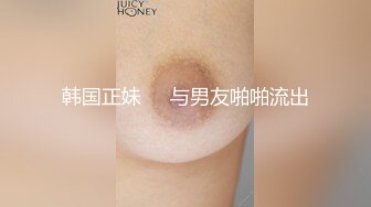 【极致仿真人3D动漫】第七十弹 国漫女主 韩风抖奶裸舞裸舞 纵享丝滑【16v】  (11)