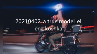 20210402_a true model_elena koshka