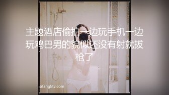 小性奴网络调教