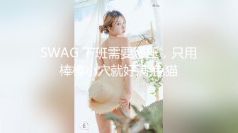 极品学妹 妙龄性感白虎穴美少女 锅锅酱 鬼灭之刃-弥豆子的嫩穴 光溜湿嫩白虎榨汁肉棒 性感诱人蜜乳