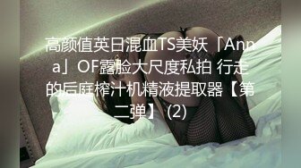 【AI换脸视频】张予曦 巨乳骚货女上位扭动