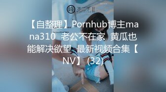  2023-05-09 蜜桃影像PME-250强欲女主管要下属满足性欲望