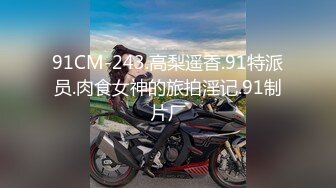 [2DF2]女性私密养生会所男技师给体态丰腴的白嫩少妇推油抠逼爽到不行大声淫叫 - soav(7285630-12012726)_evMerge [BT