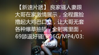 露脸吃了椿药巨乳姐姐全程淫语！催，迷，听话，延时+徽信 AFF838