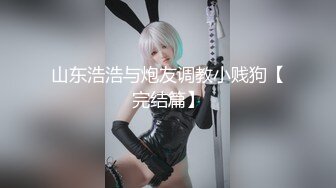 宾馆TP性感漂亮的短裙美女和骨瘦如柴的男友开房