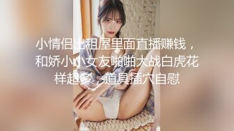 爆乳白皙秘书姐妹花-在老板家女女恋叫声太激情1