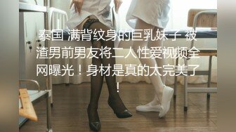 STP18114 【你的佟丽娅】美少妇两女一男互玩，开裆丝袜舌吻互舔道具假屌抽插，很是诱惑喜欢不要错过