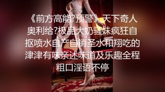 偷闻内裤的骚狗,被纹身壮男当场捉住,拷在床上无套插逼强行配种,今天老子让你吃鸡巴吃到饱