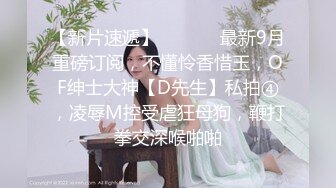 顶级女神 极品新晋校花级别美少女▌菠萝酱呀▌性爱治疗师 曼妙身材鲜嫩白虎穴 绝顶激战榨汁