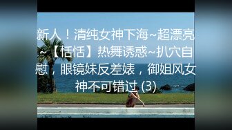 白领办公直播【办公室小张】上班时间秀咪咪~掰穴~抠逼喷水【113V】 (2)