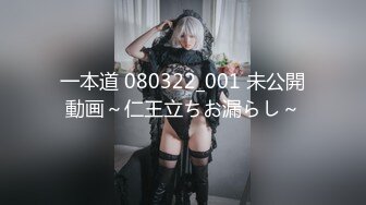 FC2PPV-4484038 【無】【中出し2回戦】Gカップ美巨乳を持つ黒髪ちゃんの美ボディを観察し[FHD高清](無碼)