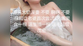 3p极美少妇，骚货身材不错，很会玩前后一起猛操爽死了