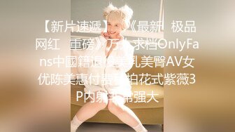 【最美下海新人】情趣小一一 超美颜值梦中情人 胸怀G奶极品女神 甜美娇怜楚楚动人 小穴相当饱满紧致 一饱眼福