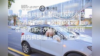 ✨绝顶反差！极品韩国舞蹈生「Mozzi」母狗沦丧OF调教实录 现实学生课后淫婊BDSM百合群P