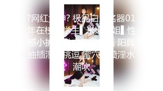 ?网红女神? 极品白虎名器01年在校大学生▌米娜学姐▌性感小护士嫩穴养肾秘籍 阳具抽插淫语挑逗 蜜穴狂喷淫水潮吹